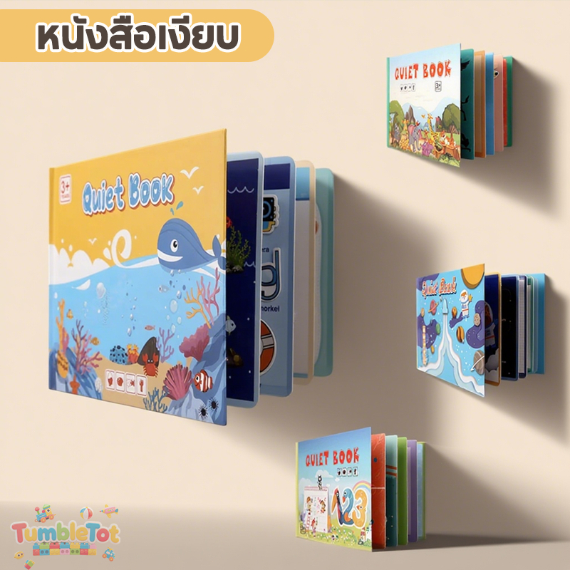 หนังสือเงียบ กิจกรรม ของขวัญเด็กคริสต์มาส ของเล่นเพื่อการศึกษาหนังสือ หนังสือฝึกสมอง ของเล่นเสริมพัฒนาการ Quiet Book Bus
