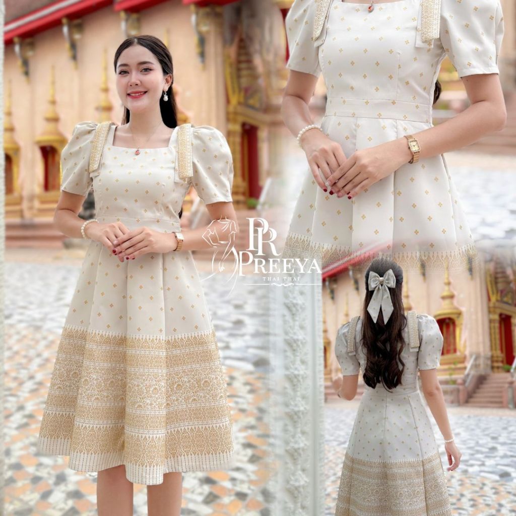 PR139 เดรสผ้าฝ้ายทอลาย อัดกาวทั้งชุด คัตติ้งเนี๊ยบ มีไซส์ S-2XL แบรนด์ preeya