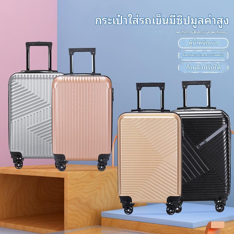 KUMALL กระเป๋าเดินทาง  กระเป๋าเดินทางล้อลาก น้ำหนัก เบา 4ล้อคู่ หมุนได้ 360 องศา ทน ความจุขนาดใหญ่ L