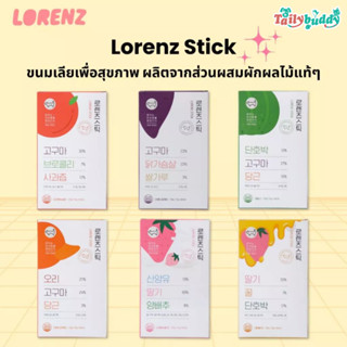 Lorenz Stick ขนมหมาเลียเพื่อสุขภาพ ผลิตจากส่วนผสมผักผลไม้แท้…