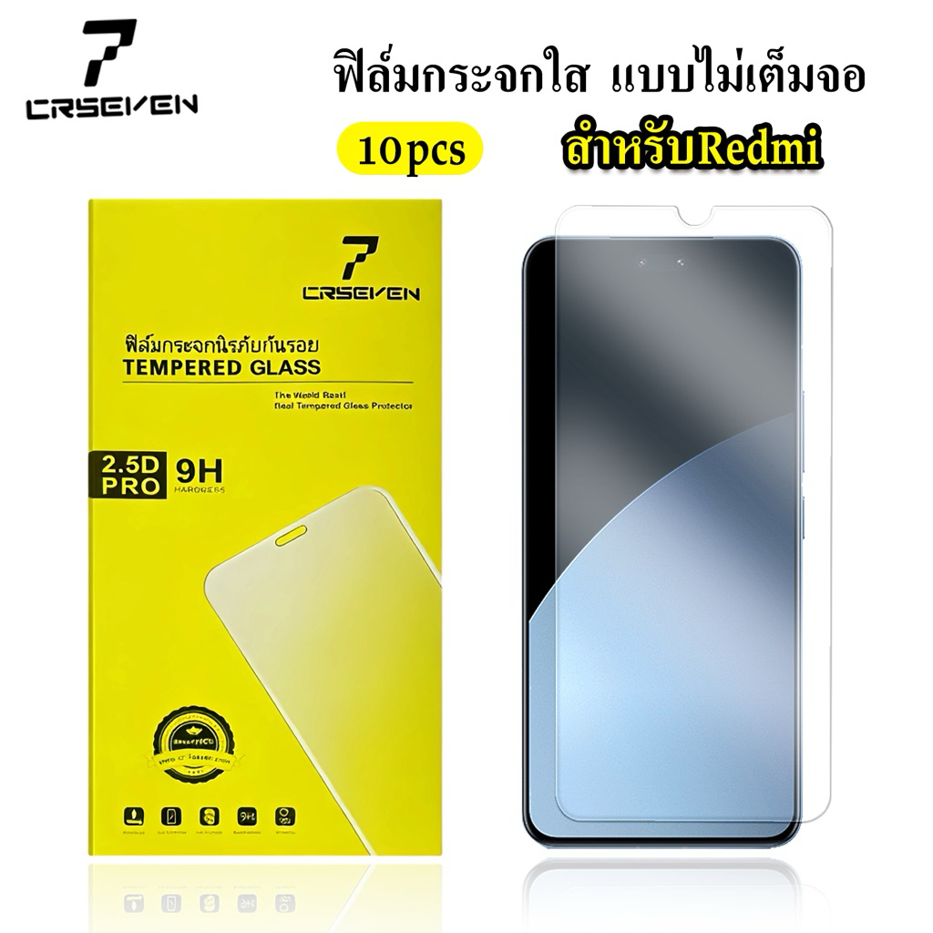 cxshop (017) (1กล่อง10ชิ้นราคาส่ง)ฟิล์มกระจกใส แบบไม่เต็มจอ สำหรับ Xiaomi Redmi A1 Mi12 / HOT30 Note10(4G/5G) Mi13C