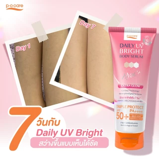POCARE DAILY UV BRIGHT BODY SERUM SPF50+ PA++++ 90 มล. เซรั่มกันแดดทาตัว ผิวดูขาวขึ้นใน 7 วัน* Hyac+