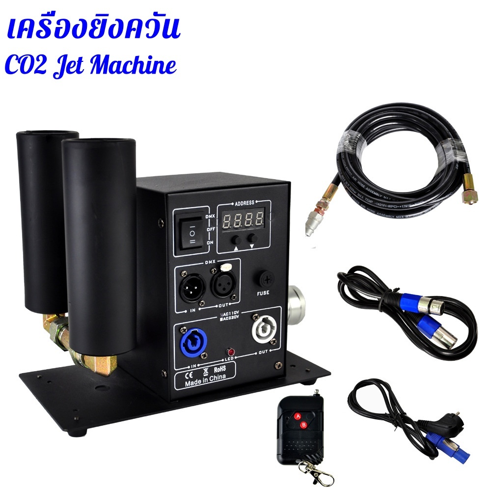 ร้านไทย เครื่องยิงCO2 เครื่องยิงควัน ท่อคู่ พร้อม6เมตรท่ออ่อนแรงดันสูง CO2Jet Machine