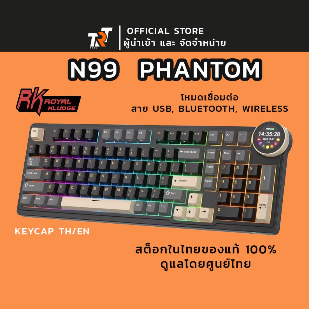 [สินค้าส่งจากไทย] Royal Kludge RK N99 Phantom 98 Key Tri-Mode RGB แบบมีสายบลูทูธ 2.4G ไร้สายพร้อมหน้