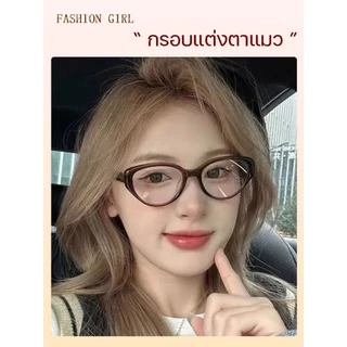แว่นสายตาสั้นเลนส์ออโตเมติก ออกแดดเปลี่ยนสี UV400 แว่นตา แว่นสายตาออโต ออโต้กรองแสง กรองแสงออโต้ แว่นตากรองแสง auto