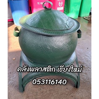 ถังขยะยางรถยนต์ ทำจากยางรถยนต์ ทนทาน ทนแดด ทนฝน