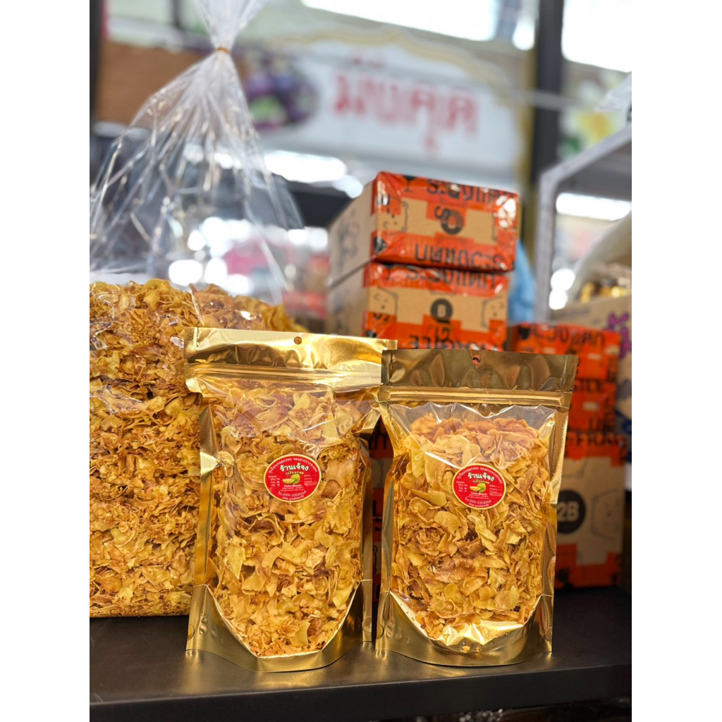 ทุเรียนสุกทอด แบบเศษ [ร้านเจ้จงทุเรียนทอด ของฝากจากระยอง]