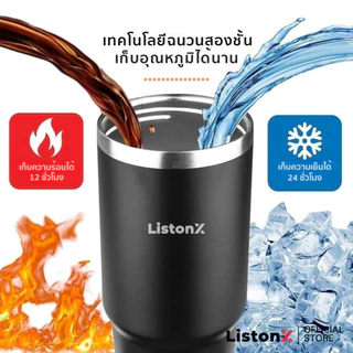 ListonX [สีใหม่!]แก้วน้ำเก็บอุณหภูมิ รุ่น PRO (คุณภาพพรีเมียม) | ความจุ 30oz (890ML) | พร้อมหลอดฟรี | สแตนเลส 304 |