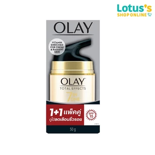 โอเลย์ โททัลเอฟเฟค เดย์ครีม สำหรับใช้กลางวัน 50 กรัม 1+1 OLAY TOTAL EFFECT DAY CREAM 50 G 1+1