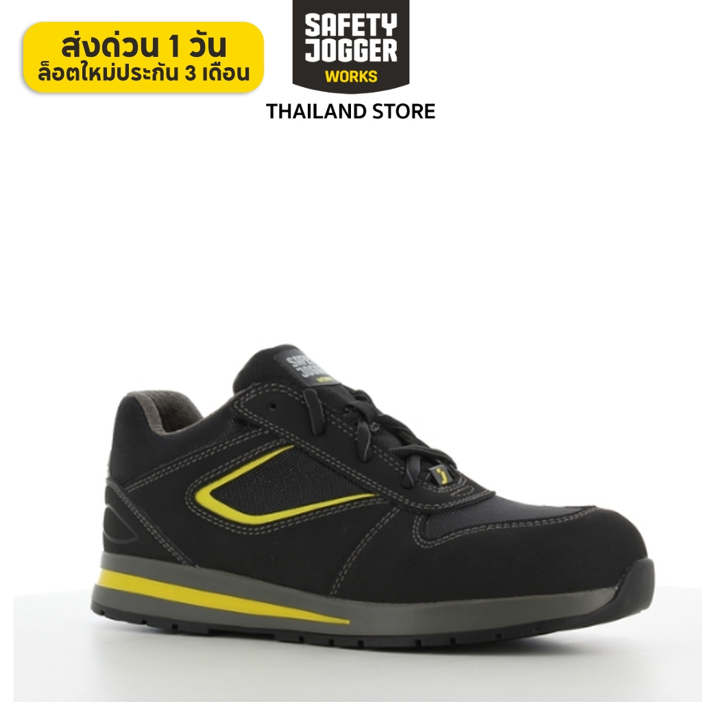 [ ส่งด่วนใน 1 วัน ] Safety Jogger รุ่น TURBO S3 รองเท้าเซฟตี้หุ้มส้น หัวคอมโพสิท สีดำ/เหลือง