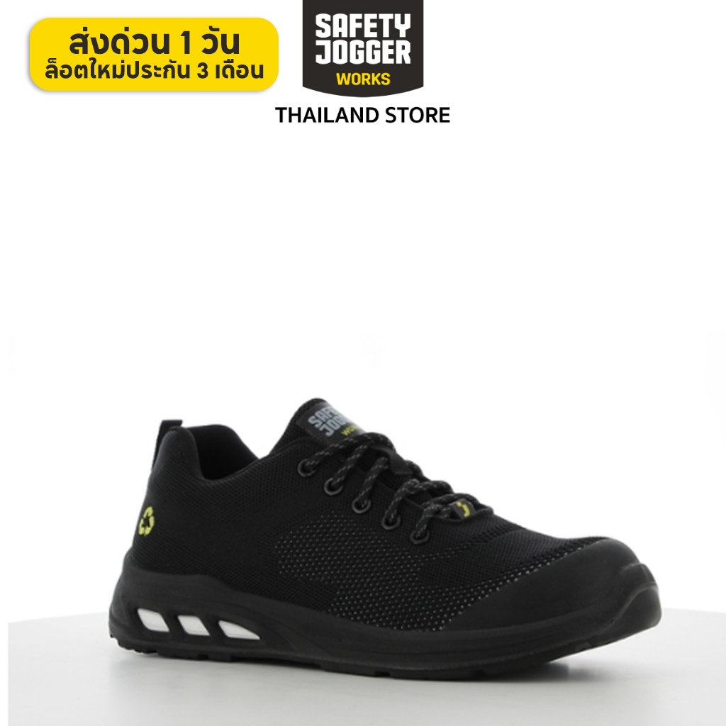 [ ส่งด่วนใน 1 วัน ] Safety Jogger รุ่น ECOFITZ S1P LOW รองเท้าเซฟตี้หุ้มส้น หัวเหล็ก น้ำหนักเบาวัสดุรีไซเคิล สีดำ