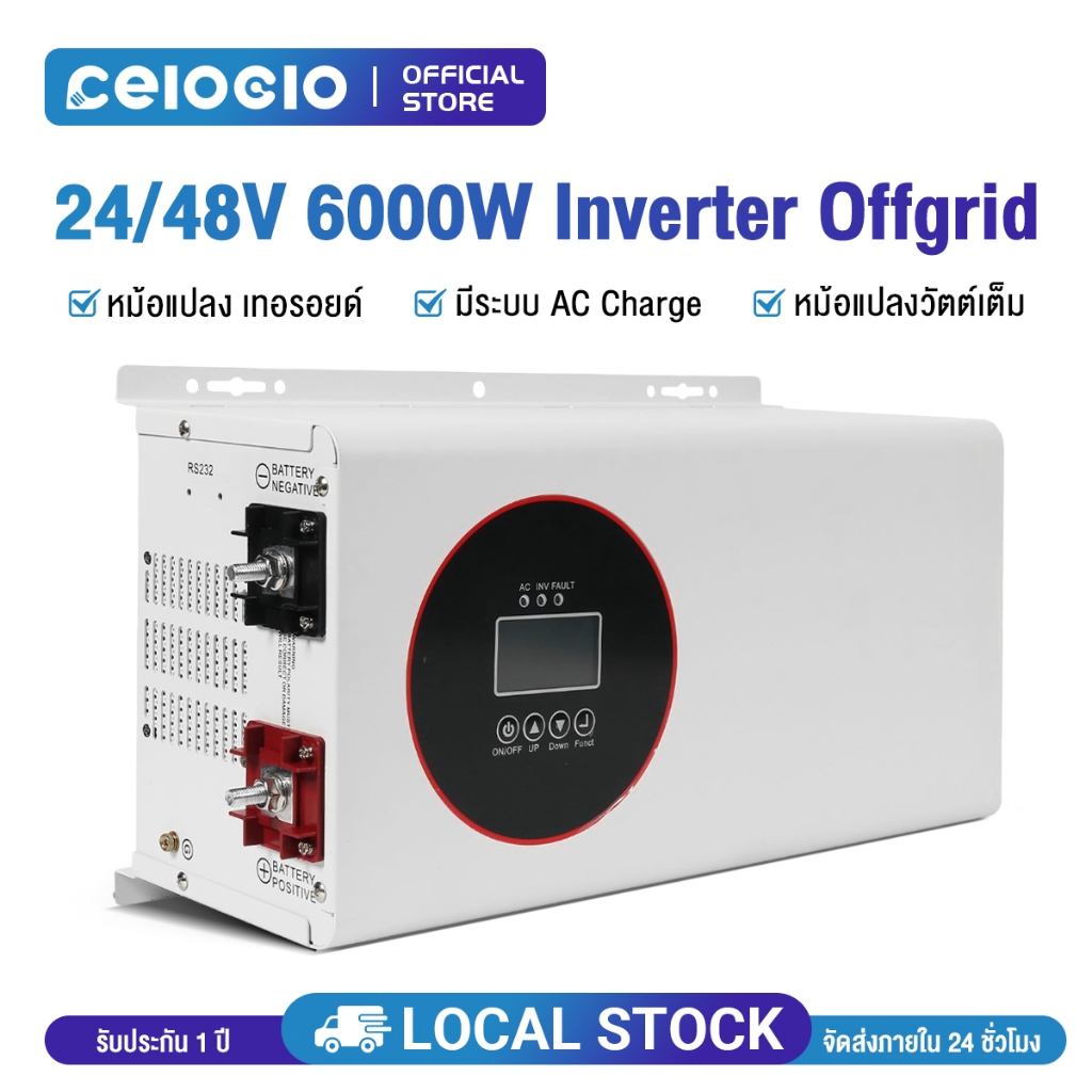 อินเวอร์เตอร์ หม้อแปลงเทอร์รอย Inverter off grid โซล่าเซลล์ พีคได้ เทอรอยด์ เพียวไซน์ pure sine แบตเตอรี่ แปลงไฟบ้าน