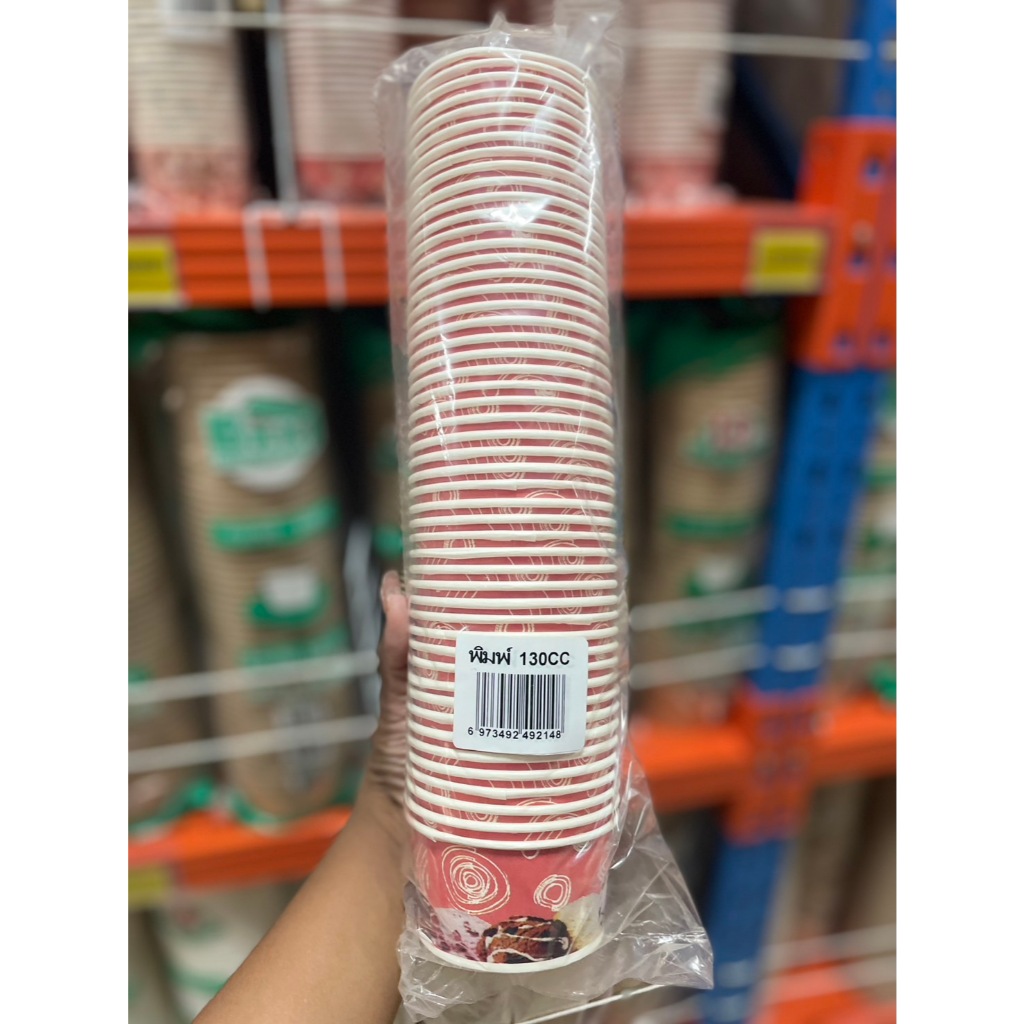 ถ้วยไอศกรีม ถ้วยไอติม ถ้วยกระดาษ สีขาว พิมพ์ลาย 120cc. 130cc. 160cc. 260cc. 320cc. 390cc.