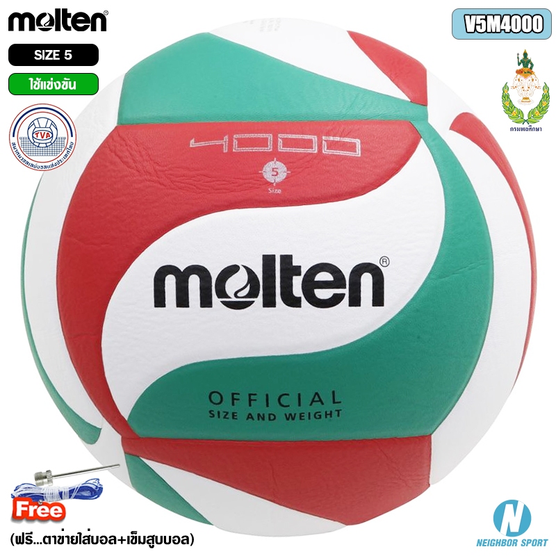 ลูกวอลเลย์บอล หนังพียู PU หนังนิ่ม รุ่น V5M4000 ยี่ห้อ Molten