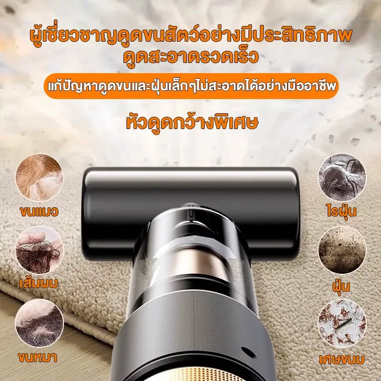 【รับประกันตลอดชีวิต】ดูดขนสัตว์โดยเฉพาะ เครื่องดูดฝุ่นไร้สาย ในรถ แผ่นกรองโลหะ/ไส้กรอง กำจัดฝุ่น กำจัดไรฝุ่น thumbnail 4