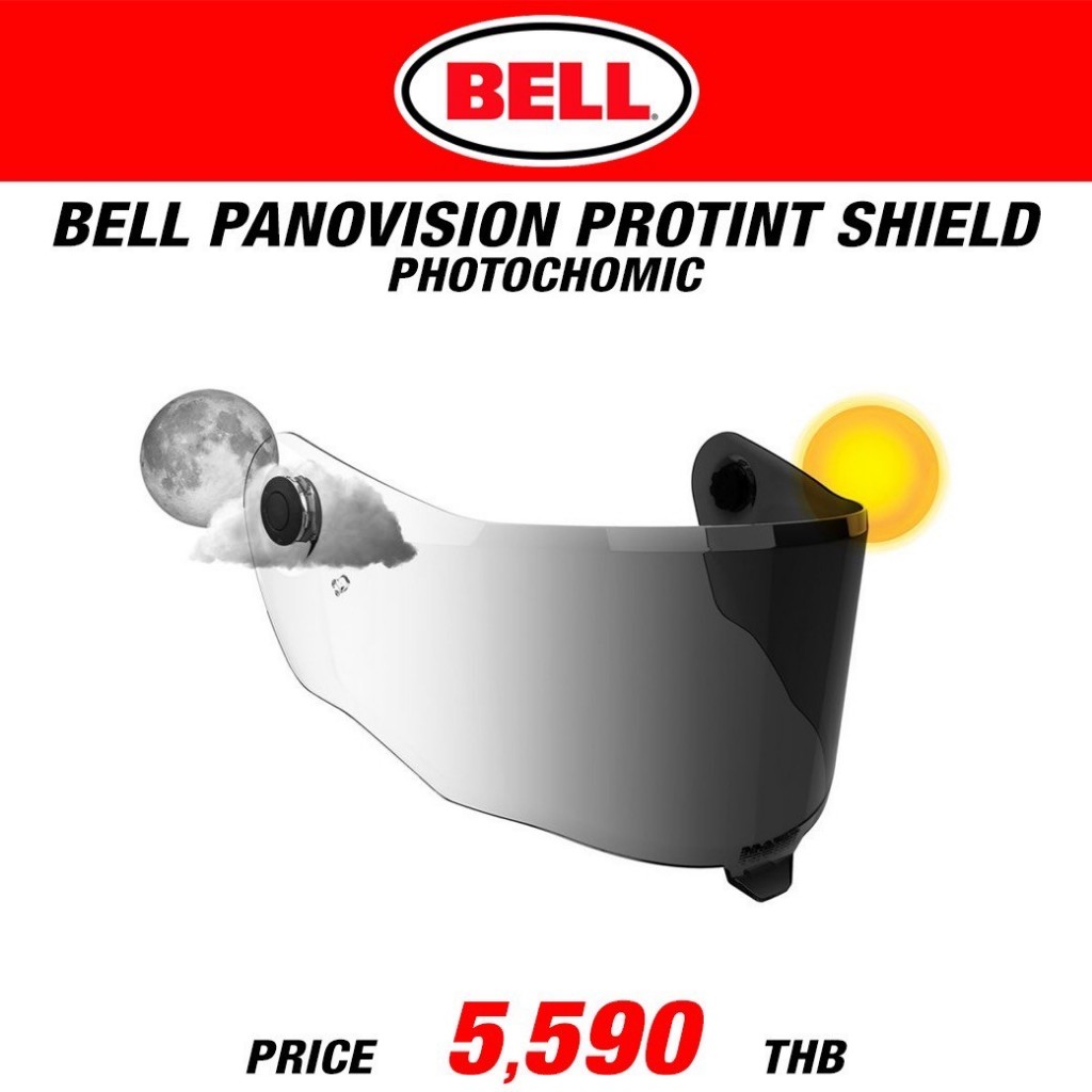 ชิลด์ปรับแสงอัตโนมัติ BELL PANOVISION PROTINT SHIELD PHOTOCHOMIC