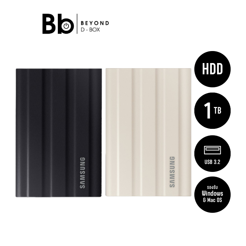 ฮาร์ดดิสก์แบบพกพา Samsung SSD Ext Portable T7 Shield USB 3.2 Gen 2 ความจุ 1TB by BB Beyond D-Box