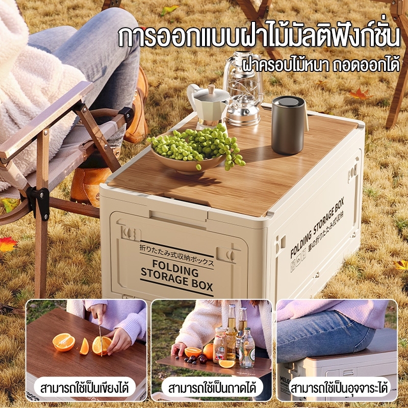 MINI กล่องแคมป์ปิ้ง 27L/50L กล่องเก็บของอเนกประสงค์ รูปที่ 3
