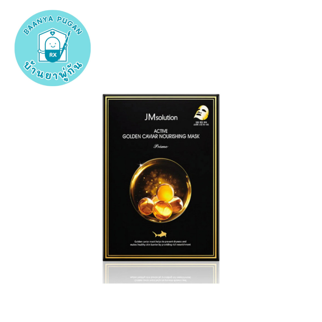 JMsolution Active Golden Caviar Nourishing Mask