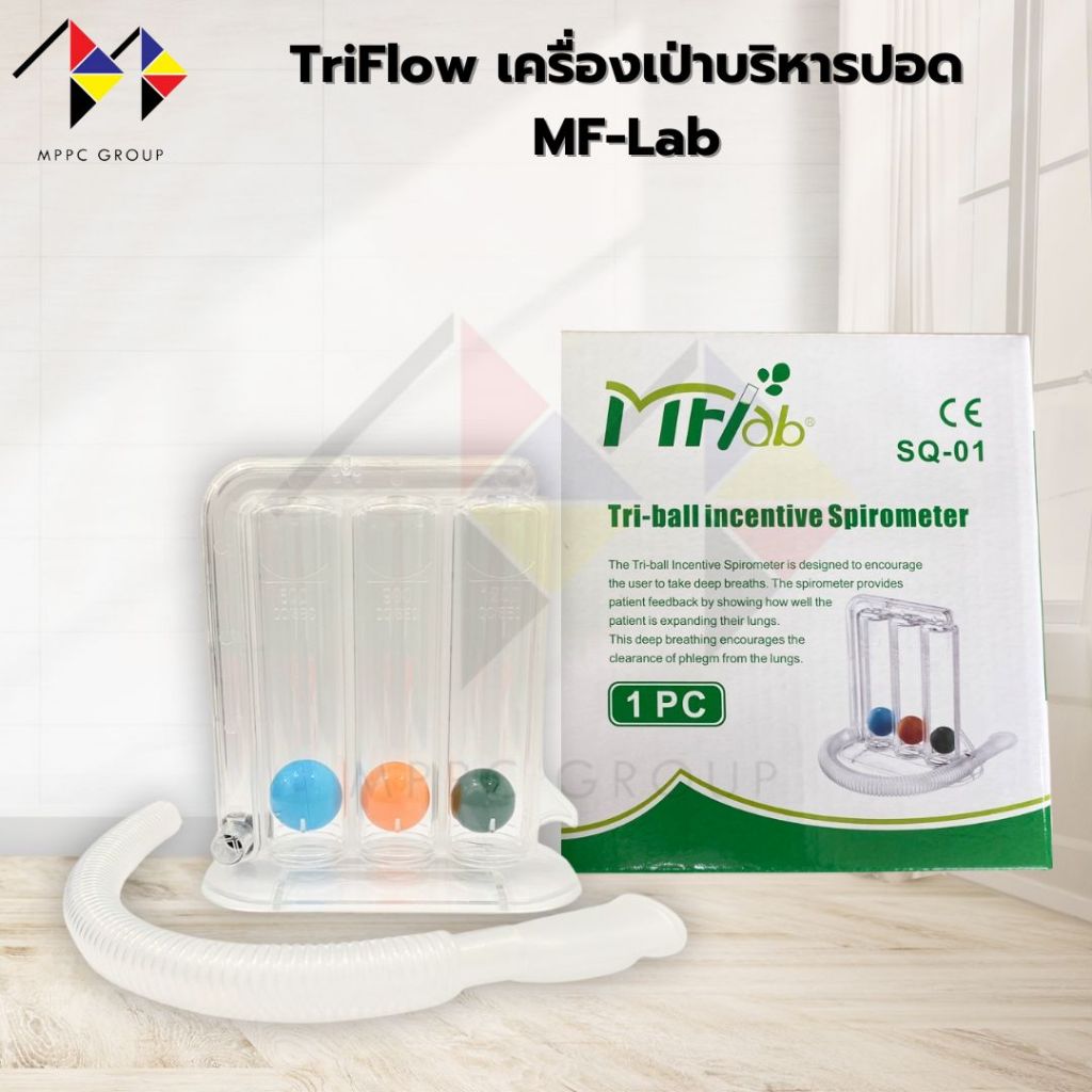 mppc & MF-Lab TriFlow เครื่องเป่าบริหารปอด Incentive Spirometer ฝึกการหายใจ