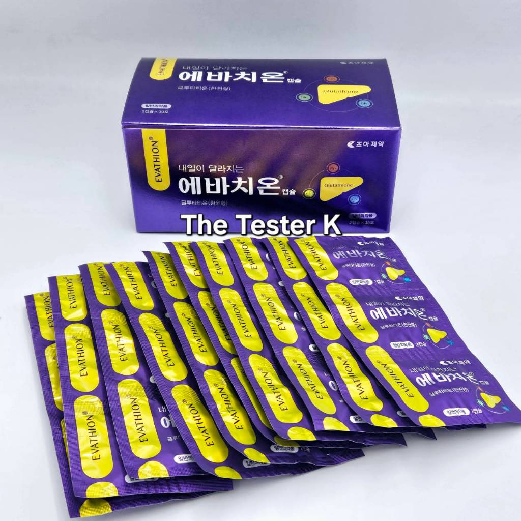 #พร้อมส่ง Exp14/11/27 #CHO-A Pharm Evathion Capsule Glutathione กลูตาไธโอน 50 มก.ต่อแคปซูล ทานได้ 30 วัน