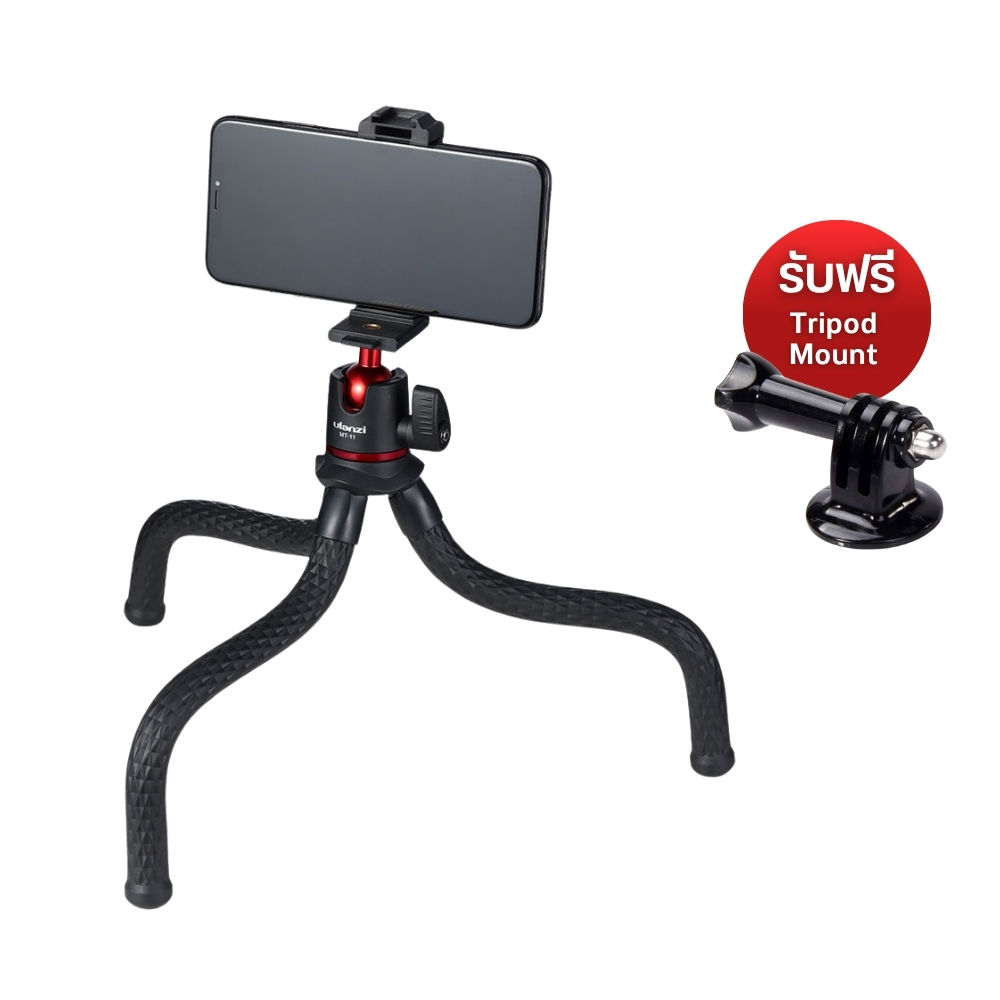 Ulanzi MT11 Multi-functional Octopus Tripod ขาตั้งพร้อมหัวจับสมาร์ทโฟน แบบหนวดปลาหมึก หมุนได้360องศา