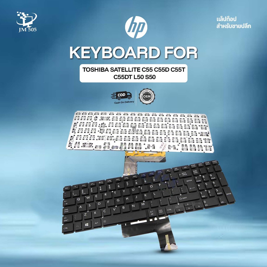 Keyboard for Toshiba Satellite C55 C55D C55T C55Dt L50 S50