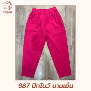 กางเกงขายาว เอวยางยืด ผ้าฝ้ายผสมลินิน ปักโบว์ ทรงสวย ใส่สบาย ฟรีไซส์ ขายดี กางเกงผู้หญิง #987