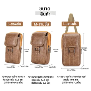 แฟชั่นกระเป๋าสตางค์ผู้ชาย 6.5 นิ้ว - 7.2 นิ้ว กระเป๋าสตางค์หนัง เคสโทรศัพท์แบบคาดเข็มขัด กระเป๋าคาดเอวสำหรับเล่นกีฬา