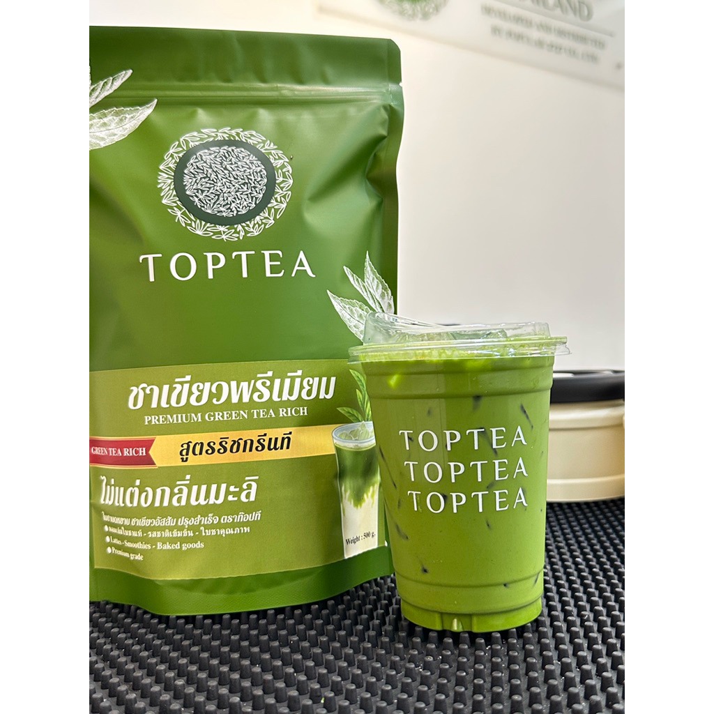 ชาเขียวพรีเมียม สูตรริชกรีนที (สูตรเข้มข้น ไม่แต่งกลิ่นมะลิ) Greentea Premium Rich TOPTEA.Thailand - รูปที่ 5