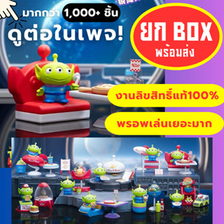 🌈🌈greenman alien pizza planet🌈🌈งานแท้💯 ตุ๊กตา ของขวัญ โมเดล …