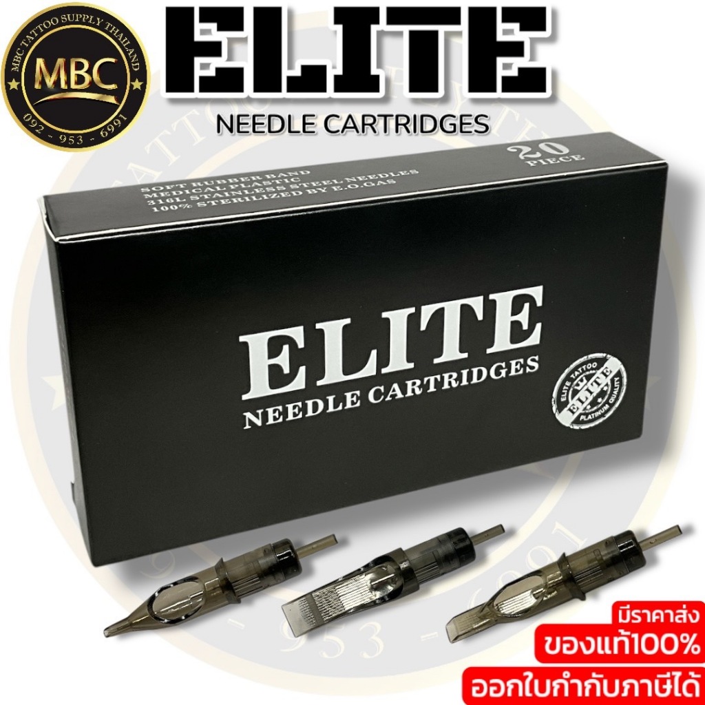 ELITE รุ่น1 เข็มฮอคคุณภาพสูงของแท้100%