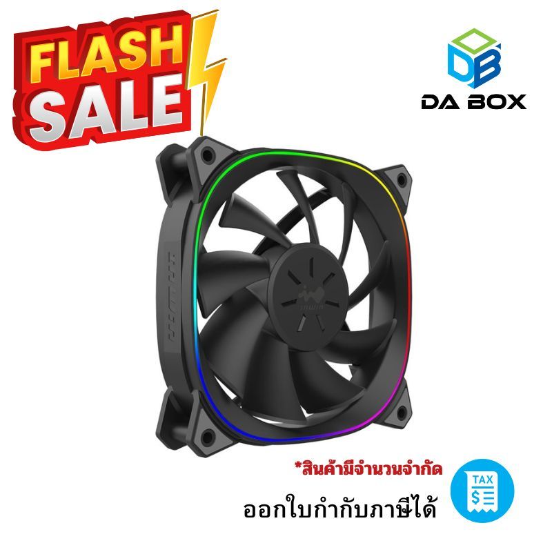 InWin Sirius Extreme ASE120 Black