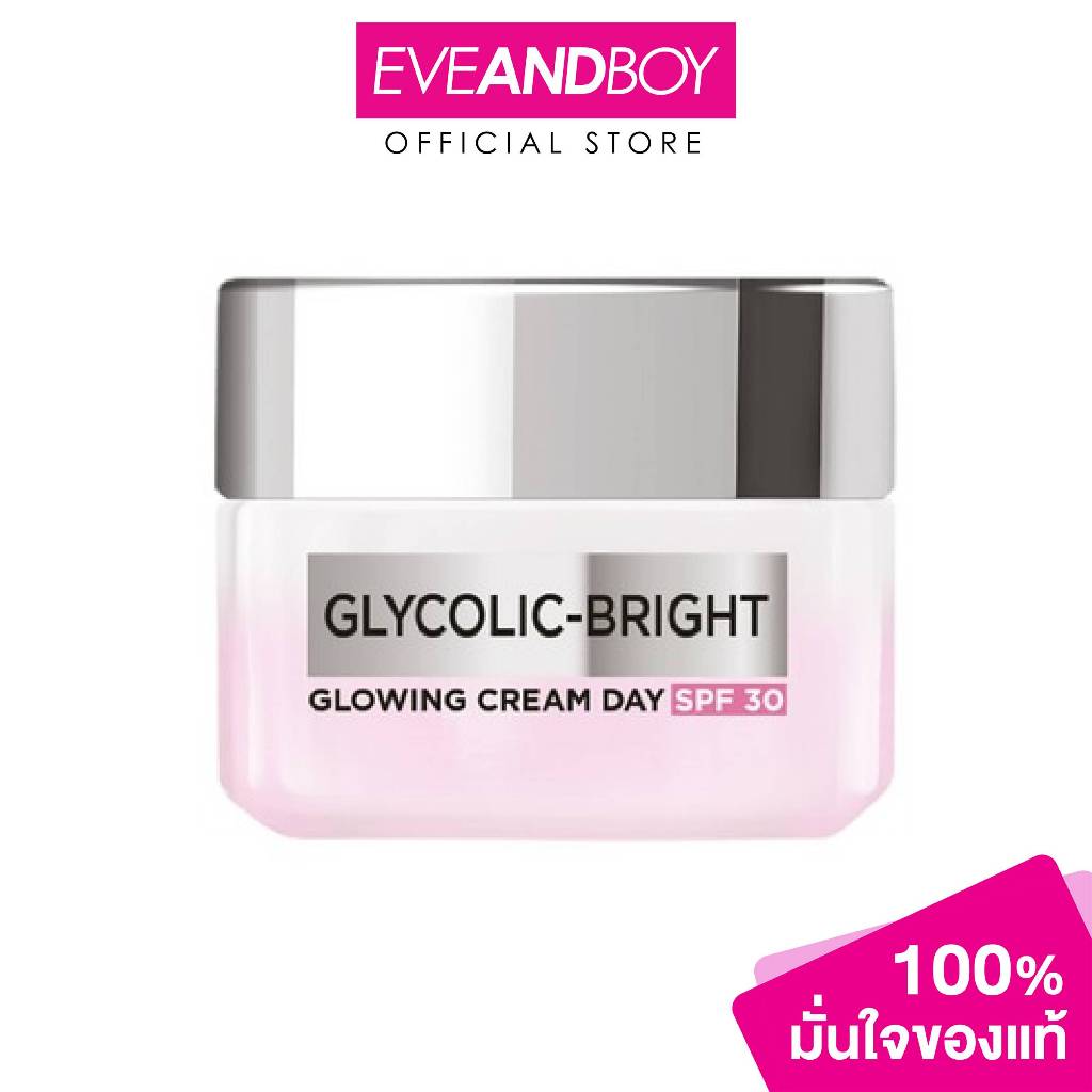 L'OREAL-Glycolic-Bright Glowing Cream Day SPF 30//15ML ลอรีอัล ครีมบำรุงผิวหน้า
