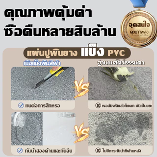 🥇 เป็นกระเบื้องยางแท้จริง🥇ฐานยางสีน้ำเงิน ทนไฟและป้องกันรอยขีดข่วน กันน้ำ กันลื่น PVCปูพื้นแบบม้วน กระเบื้องยางปูพื้น