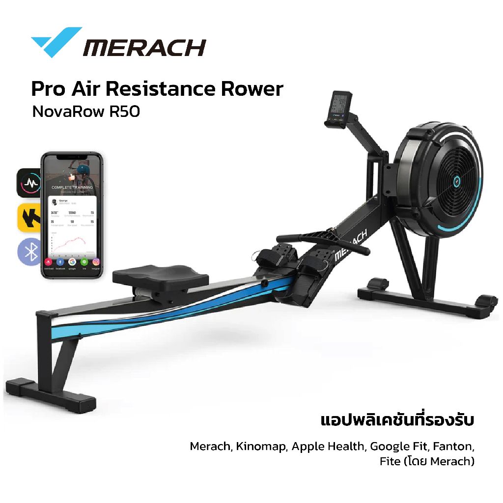 Rowing Machine R50 ( เครื่องกรรเชียงบก )