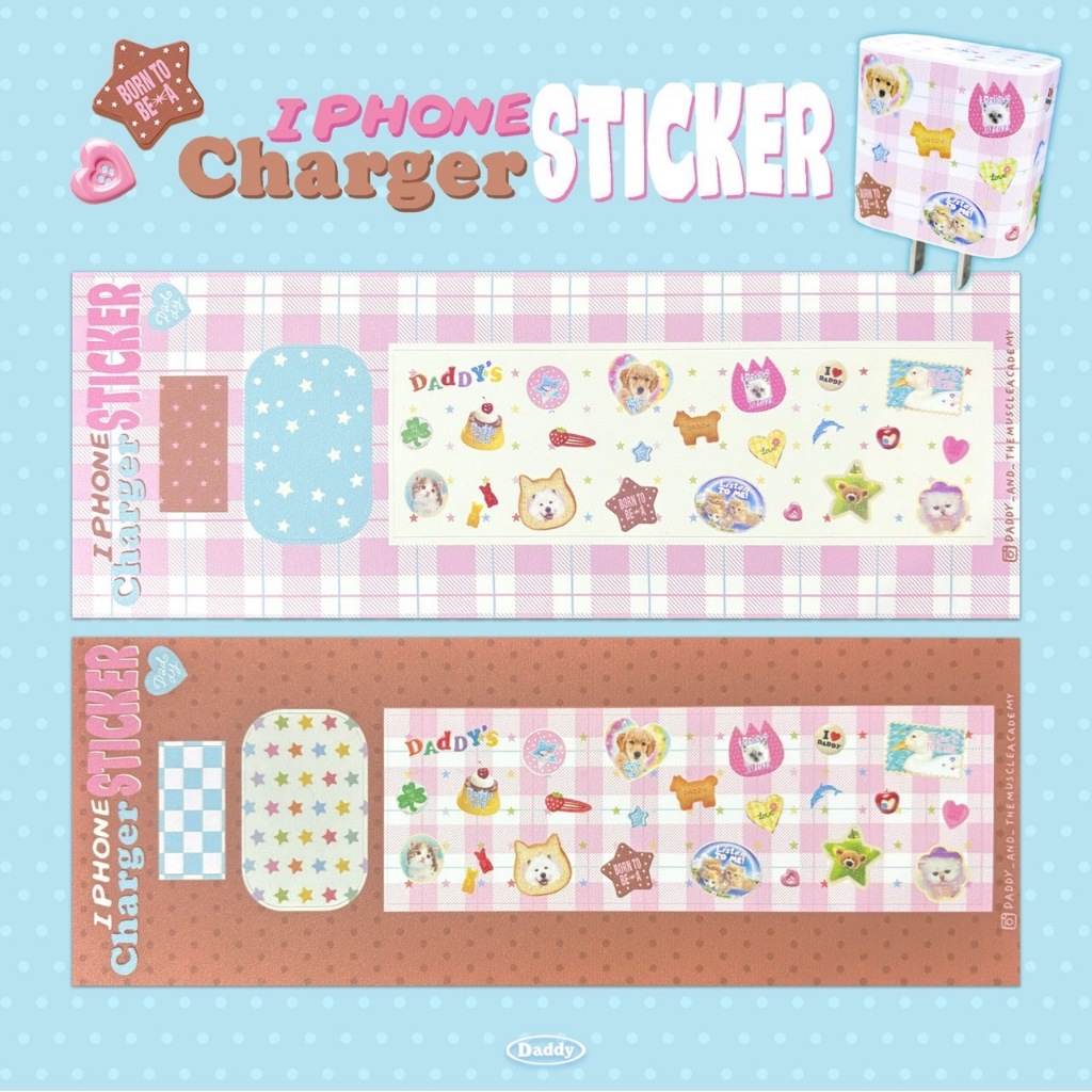 DADDY | Pet Club Charger Sticker Type - C  สติกเกอร์แปะหัวชาร์จ สุดน่ารัก
