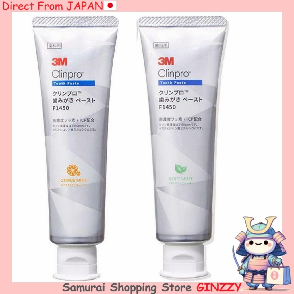 Clinpro 3M ยาสีฟัน F1450 ผลิตภัณฑ์ดูแลสุขภาพ ญี่ปุ่น Japan