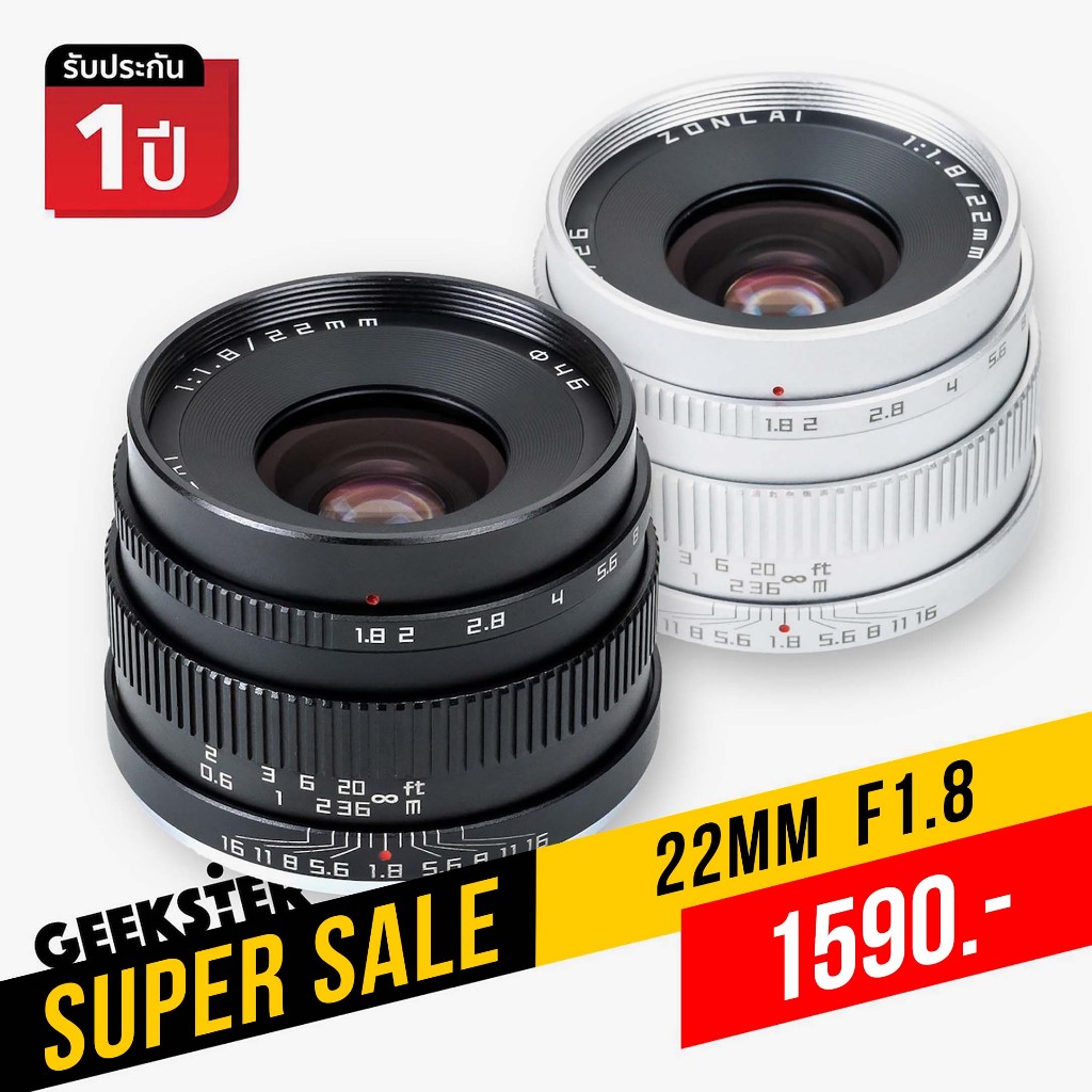 Zonlai ⭐️ 22mm F1.8 Lens ⭐️ เลนส์มือหมุน ( 22 mm / 23mm / 24mm / 25mm / 23 24 25 mm 1.8 )