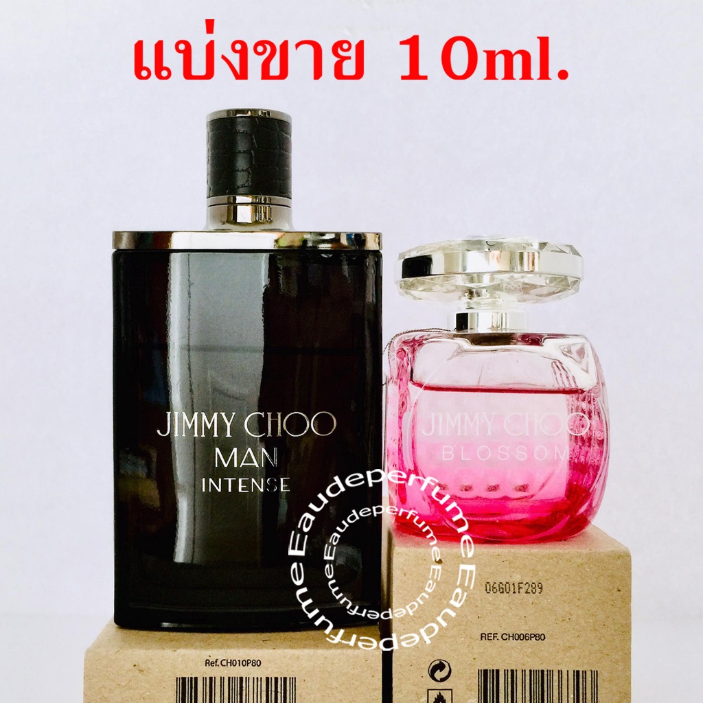 Jimmy Choo Man Intense 10มิล Jimmy Choo Blossom edp for women 10มิล แบ่งขาย ( น้ำหอมแท้ กดแบ่งจากขวด