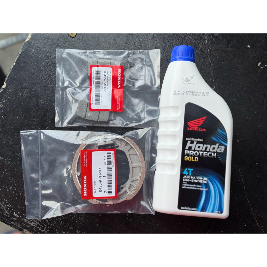 เซตชุดบำรุง น้ำมันเครื่อง0.8หัวฉีด สีฟ้า+ผ้าดิสหน้า(H)+ผ้าเบรคหลัง(ใส)w-110i-W-125iปลาวาฬ
