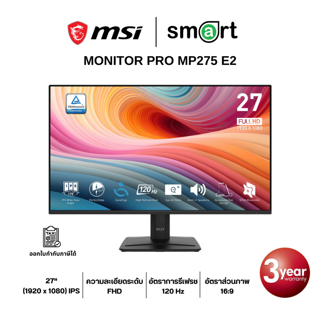 MSI PRO MP275 E2 27" WQHD 120Hz Monitor