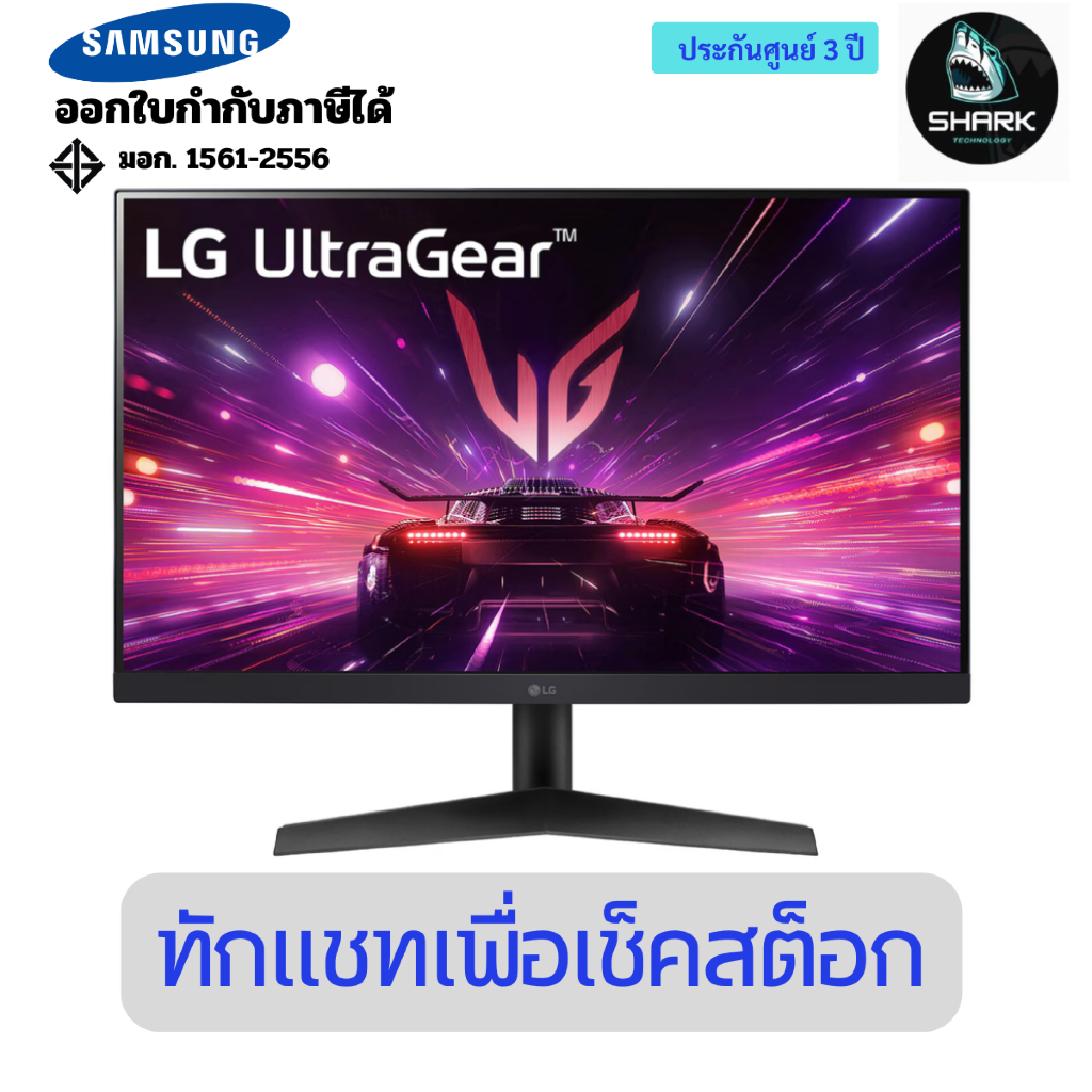 จอมอนิเตอร์ LG 24 นิ้ว UltraGear Full HD IPS gaming monitor 180Hz IPS 1ms (GtG) HDR10 (24GS60F-B)