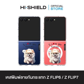 [ZFLIP7 / ZFLIP6] HI-SHIELD เคสใสกันกระแทก Samsung ZFLIP7 / …