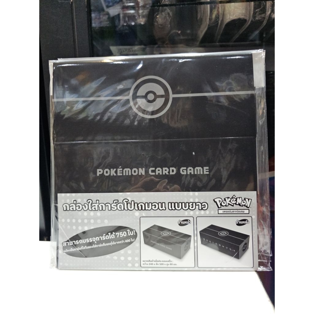 PT PT-SV11S--bpaperbox PT SV11S Black Paper Box SV11S 1 Paper Box 4521329433110