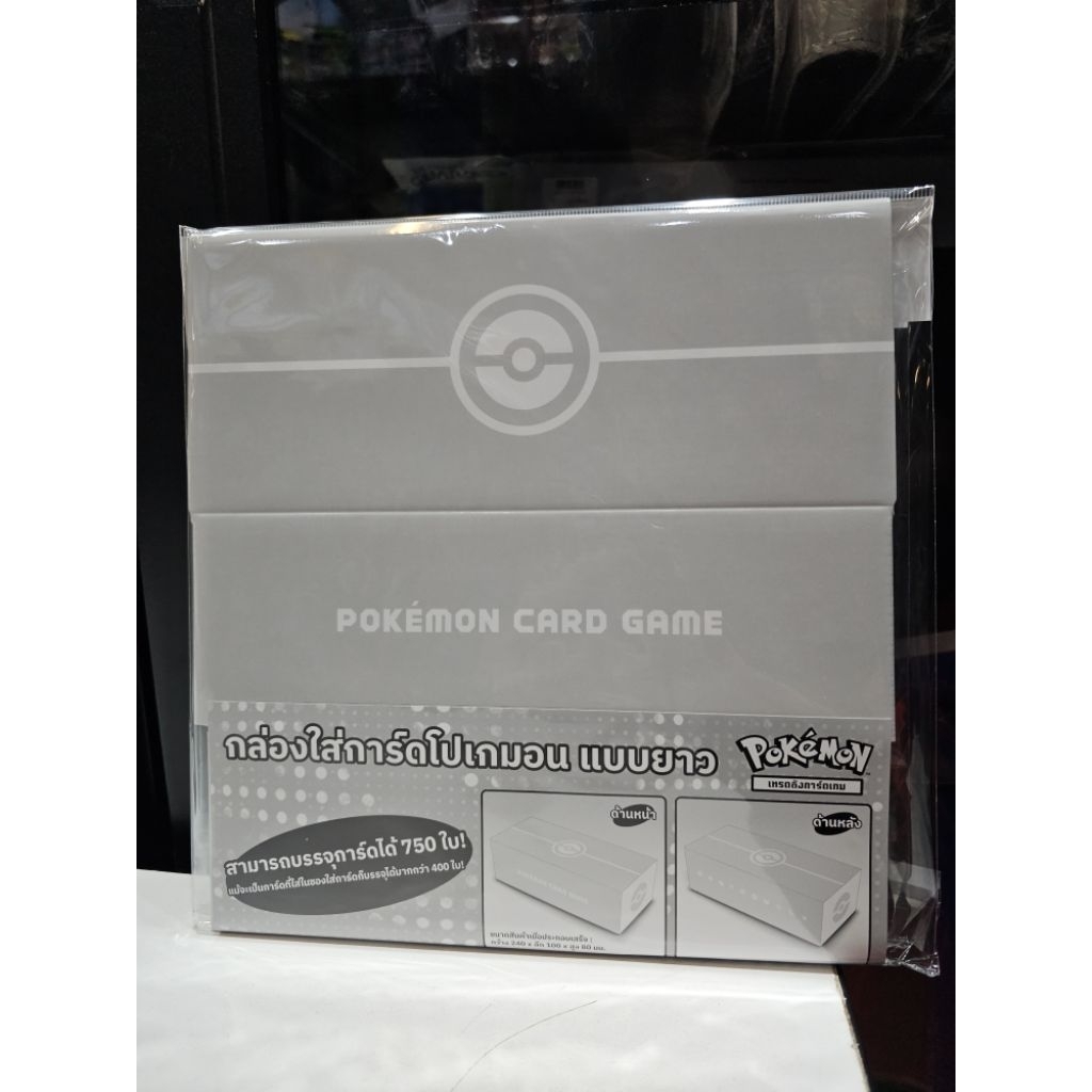 PT PT-SV11S--wpaperbox PT SV11S White Paper Box SV11S 1 Paper Box 4521329433127