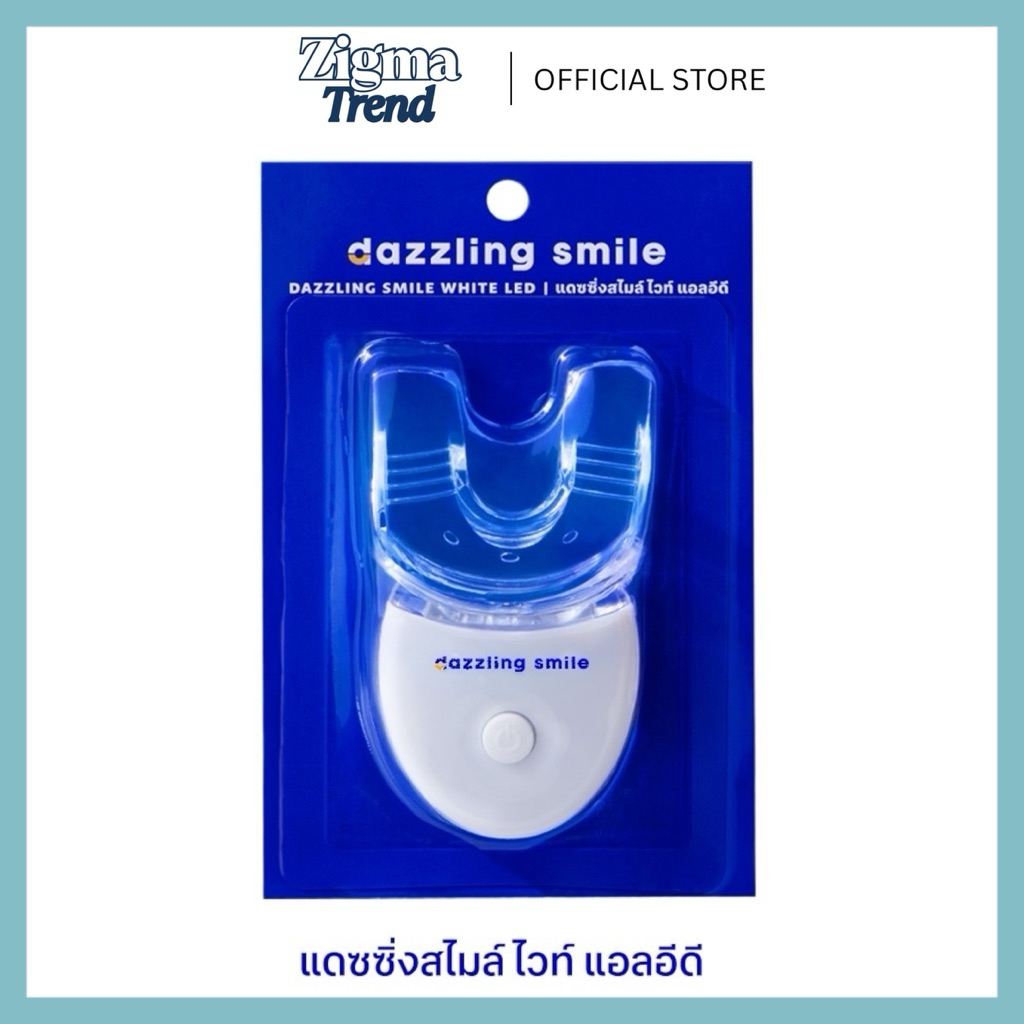 Dazzling Smile White LED (เครื่อง LED สำหรับใช้คู่กับ Dazzling Smile Whitening Pen)
