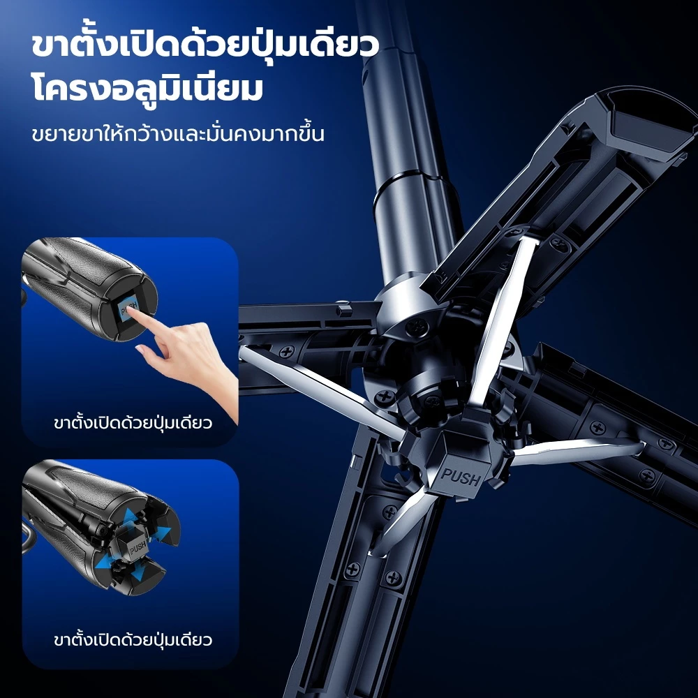 JQVITEK เซลฟี่สติ๊ก4ขา พกพาง่าย+ตั้งโต๊ะได้ โครงอัลลอยด์ Grip Phone Tripod Selfie Stick สำหรับการถ่ายวิดีโอ Vlog TR15 thumbnail 8