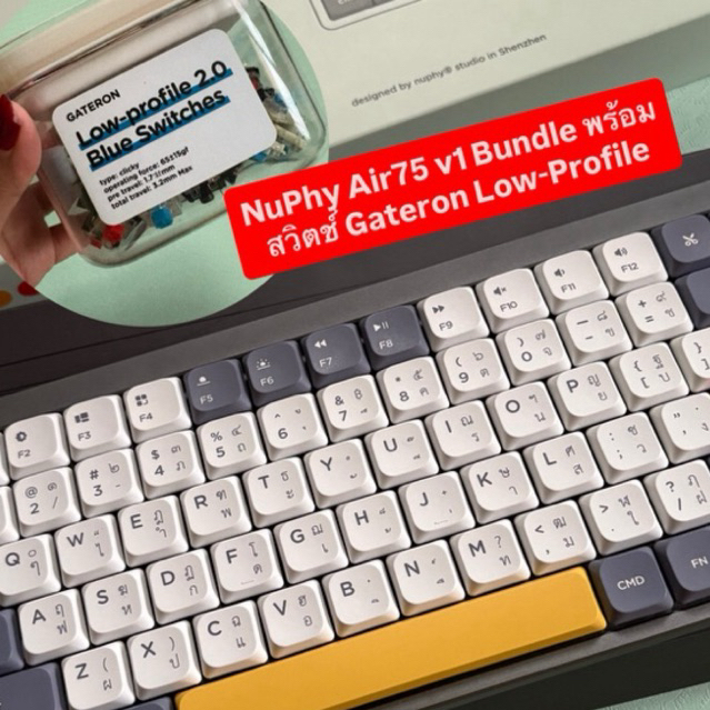 คีย์บอร์ด NuPhy Air75 v1 Bundle พร้อมสวิตช์ Gateron Low-Profile!