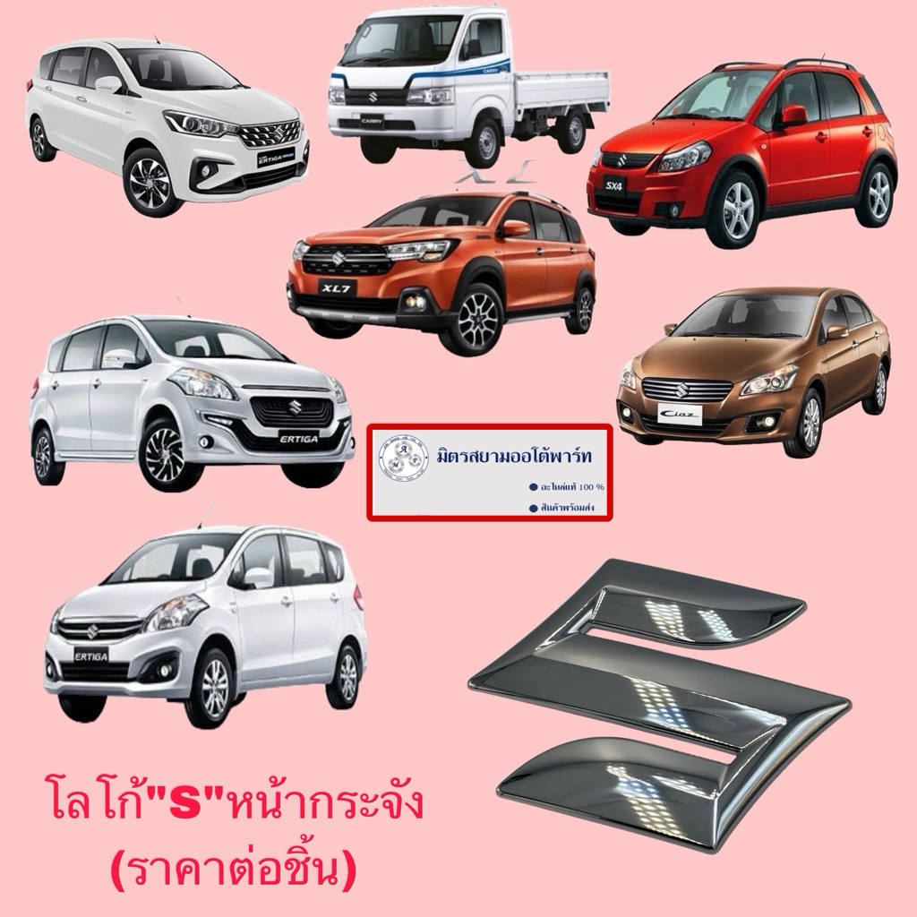 โลโก้